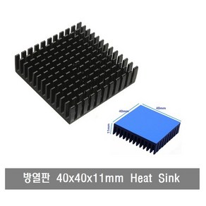 P068 알루미늄 방열판 40x40x11mm Heat Sink