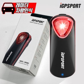 IGPSPORT SR30 레이더 후미등 후방 차량 인식 자전거 후미등 자전거 사고방지, IGP 레이더 후미등+안장레일 마운트, 1개