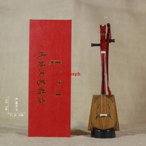 몽골기념품 악기 마두금 전통 수공예 선물 소품 빈티지 인테리어 여행 기념, 25cm 우드