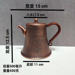 드립커피 동주전자 주방용 빈티지 1100ml 앤틱 주전자 손잡이 핸드, 1개, 순동레트로 500ml, 500ml