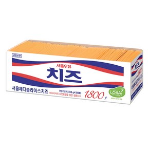 서울우유 서울 체다 슬라이스치즈 100매, 1.8kg, 1개