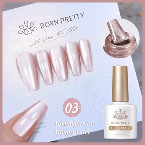 BORN PRETTY 민트 그린 컬러 고양이 마그네틱 젤 네일 광택제 스파클 글리터 젤 바니시 반영구 10ml 여름 매니큐어 DIY, 1개