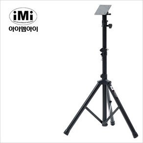 IMI 거미다리 스탠드 LCD 모니터 거치대 반주기 다리(SSC-100-철재)+ LMB-01