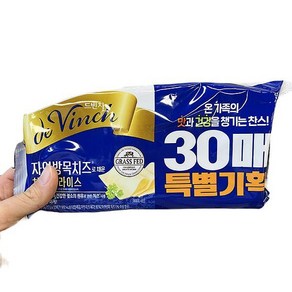 남양 드빈치 자연방목치즈 510g, 1개