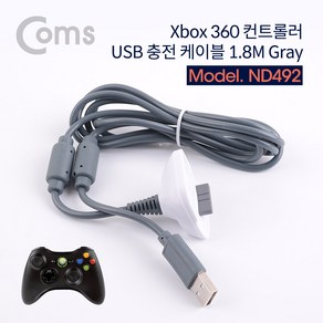 XBOX 360 전용 무선 컨트롤러 USB 전원 충전 케이블 1.5M ND492 회색 그레이 Gray 선 연결 라인 전원 Cable