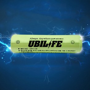 충전건전지, 18650건전지2600mah