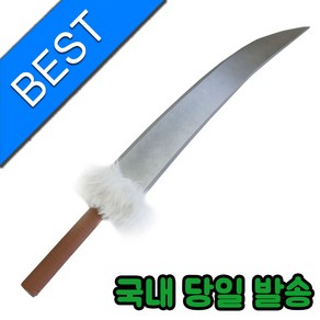 [국내] 이누야샤 셋쇼마루 검 칼 철쇄아 변신 천생아 폭쇄아 코스프레 검 칼, 추가 옵션 검집, 허리가죽벨트(화이트)