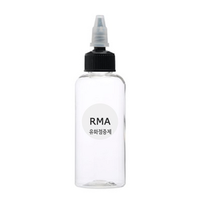 [드그라쎄] 천연비누 화장품 DIY 재료 - 기능성첨가물, 45.RMA 20g, 1개