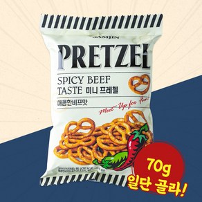 미니 프레첼 매콤비프 70g 삼진 스낵 간식 과자, 1개