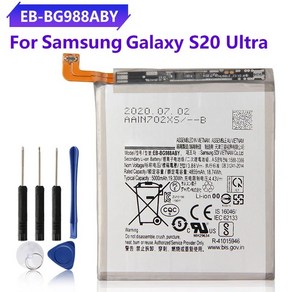 100% 원래 배터리 EB-BG988ABY 삼성 갤럭시 S20 울트라 S20Ultra S20U 교체 전화 배터리 정통 배터리 5000m