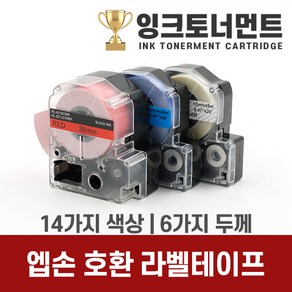 엡손 라벨기 호환 라벨 테이프 라벨지 6mm 9mm 12mm 18mm 24mm 36mm 라벨테이프, 1개, ST6Z (투명바탕/금색문자)