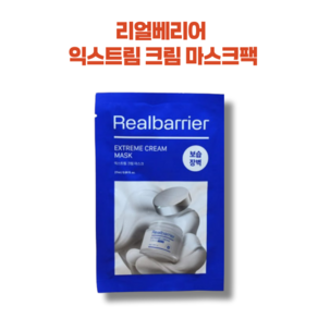 리얼베리어 익스트림 크림 마스크 피부장벽강화 보습 마스크팩, 1매입, 10개