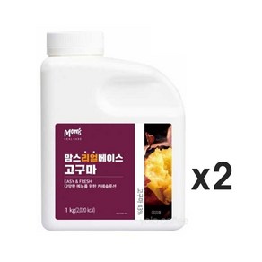 흥국 리얼베이스 비건 고구마 1kg, 2개