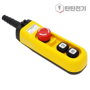 KG-H02EA 비상 호이스트 펜던트 스위치 크레인 리프트 푸시버튼 KG AUTO