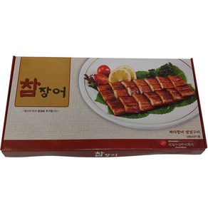 참장어 (바다장어 양념구이) 8미 1kg