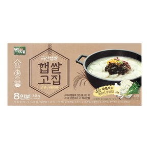 백제 햅쌀고집 진한 사골떡국 168.5g X 8인분 리뉴얼 상품