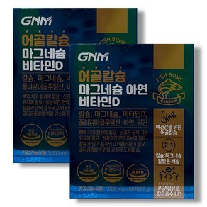 GNM 어골칼슘 마그네슘 아연 비타민D / 망간 폴리감마글루탐산 뼈건강, 60정, 2개