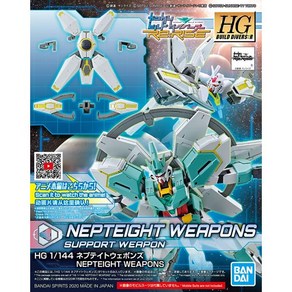 BD5060275/[HGBD:R32] 1/144 넵테이트 웨폰즈(Nepteight Weapons), 1개