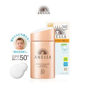 아넷사 퍼펙트 UV 선스크린 마일드 밀크 SPF50+ PA++++, 60ml, 1개