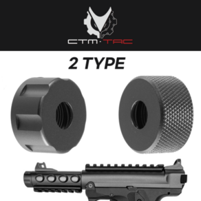 CTM AAP-01 CNC Thead Cove / 2 Types, 타입2, 1개