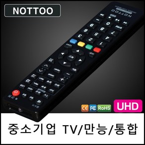 통합TV리모컨(PDK55U POL32H POL43F POL55U POL65U POL75U VMD3200PN VMD4200PN BR320HD), AXSC382-2000A, 1개