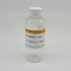 질산나트륨용액5% Sodium Nitate Solution 150ml