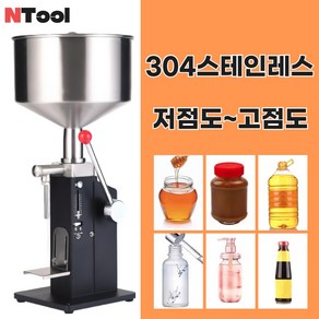 [앤툴] 액상 충진기 소분기 정량 주입기 소스 액체 포장기 저점도 고점도 분배기, 01 5-50ml, 1개