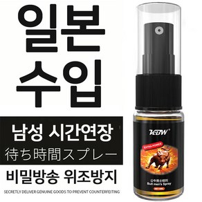 증진제 발기증강제 남성 발기 기능 강화 강력 커져서 강해져요 남성 성장 영양 드LK010, 2개