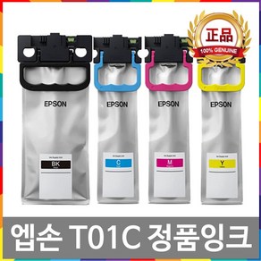 [잉크메이드] 엡손 T01C 정품 잉크 WF-C579R T01C100 T01C200 T01C300 T01C400, [잉크메이드] 2.파랑정품잉크, 1개