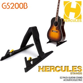 허큘레스 기타스탠드 GS200B, HERCULES GS200B 기타스탠드, 1개