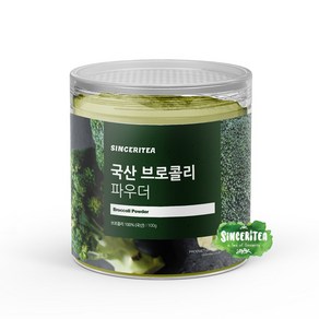 신서리티 국산 브로콜리 파우더 100g, 1개