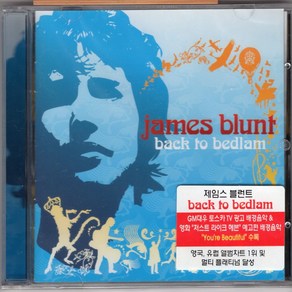 James Blunt - Back To Bedlam (미개봉 CD)