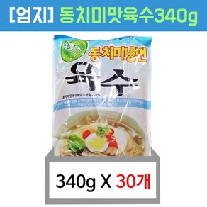 엄지식품 동치미육수 (340gX30개), 340g, 30개