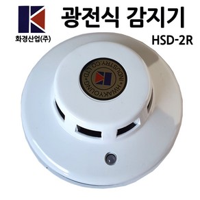 화경/광전식감지기/연기감지/HSD-2R감지기/화재감지, 1개, 혼합색상