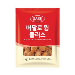 사세 버팔로 윙