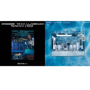 [케이크뮤직] 제베원 앨범 ZEROBASEONE - 3d MINI ALBUM (You had me at HELLO) + 케이크뮤직 사은품(포토카드탑로더), ECLIPSE ve.  + 케이크뮤직 GIFT