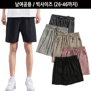 턴키 허리밴딩 반바지 XL-9XL (26-46)빅사이즈까지 남여공용 꿈잠반바지 파자마