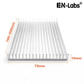 En-Labs 알루미늄 방열판 75x10x10 0/150/200mm 라디에이터 방열판 IC LED 냉각 전자 냉각기 칩셋 방열