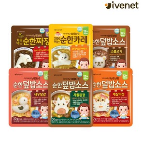 아이배냇 베베 처음먹는 순한덮밥소스 10개세트 12개월부터, 10개, 50g, 짜장5+카레5