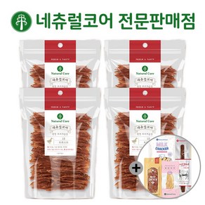 네츄럴코어 천연오리가슴살 + 사은품증정, 200g, 4개, 하드 트위스트