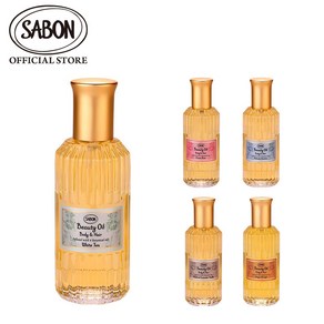 사본 뷰티 오일 100mL 화이트 티 그린 로즈 섬세한 재스민 파츄리 라벤더 바닐라 생강 오렌지 SABON, 1개