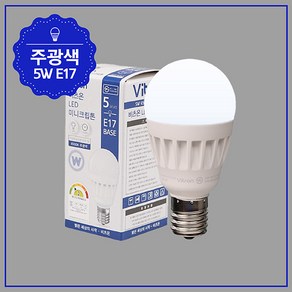 비츠온 미니 크립톤 LED 5W E17 주광색 KS, 1개