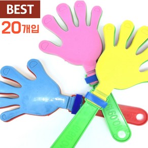 짝짝이 프리미엄 고급 손바닥 응원도구 손짝짝이, [짝짝이] 혼합색상, 20개
