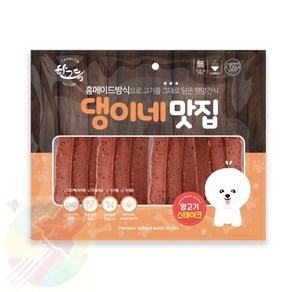 WZK 양고기스테이크300G 개영양간식, 1개, 300g