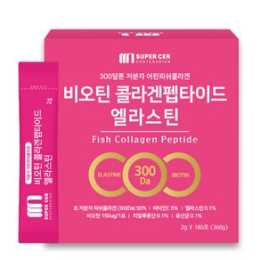 슈퍼쎈 초저분자 피쉬콜라겐 비오틴 콜라겐펩타이드 엘라스틴 180포, 180정, 360g, 1개