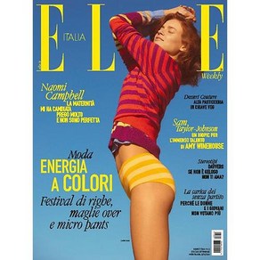 Elle Italy 2024년4월5일호 (엘르 이탈리아 여성 패션 잡지 책 월드매거진) - 당일발송