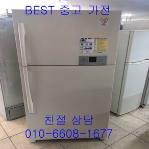 중고냉장고 lg냉장고 lg일반냉장고 lg 2도어 일반형냉장고 566L, LG2도어냉장고