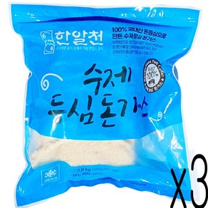 한알천 수제 순살등심돈까스 통등심 (200g-10ea)