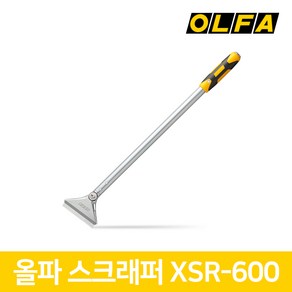 올파 OLFA 대형 스크래퍼 600mm XSR-600 날교체형, 1개