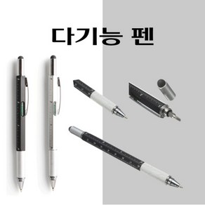 다기능 펜 멀티툴 드라이버 수평계 터치펜, 블랙, 1개